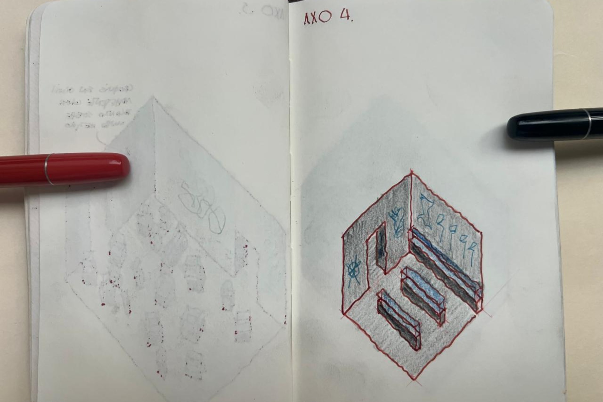 La importancia del dibujo